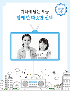 후원 인증서 샘플