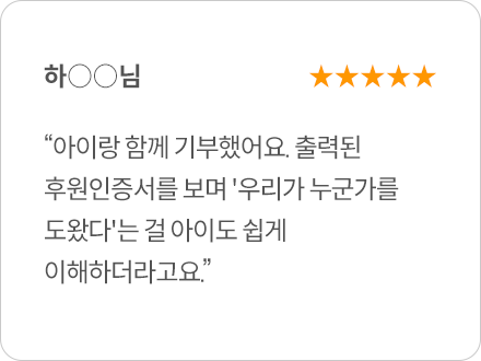 채우미 사용 리뷰